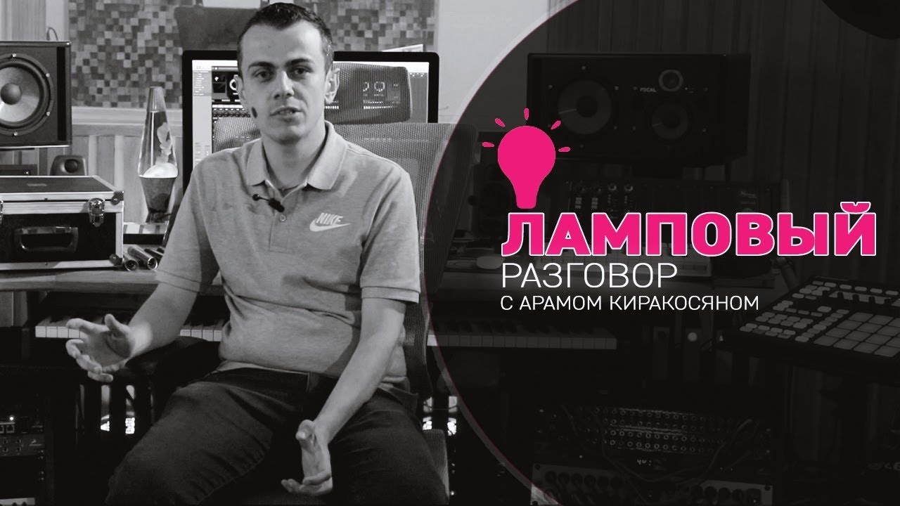 Ламповый разговор #1 Antelope Synergy Core Плагины + ответы на вопросы