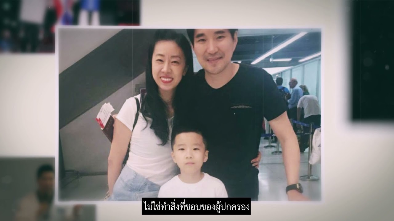 ชลรัศมีกับวีไอพี | โค้ชเช | โค้ชเกาหลีหัวใจไทย | เทควันโด | วันเสาร์ที่ 2 ต.ค.2564 (3_3)