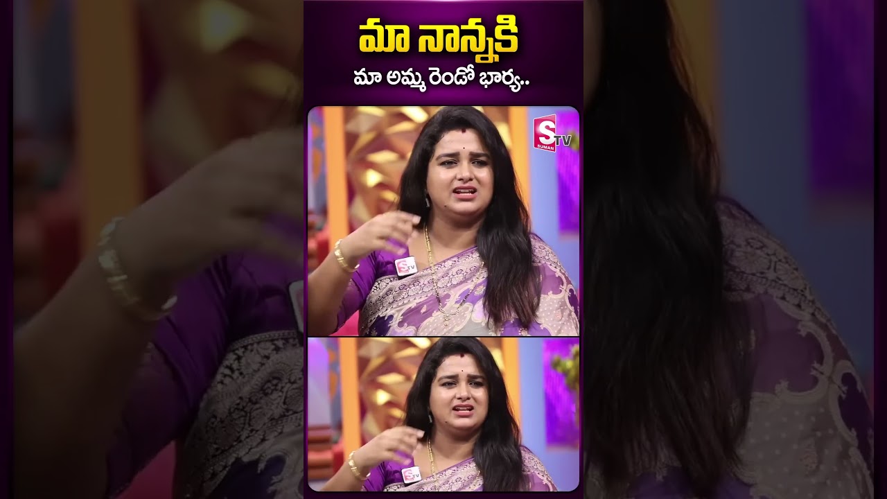 My father's mother is his second wife.. #sreevani #vikram #madamanthe #sreevanifather #sreevanipa...