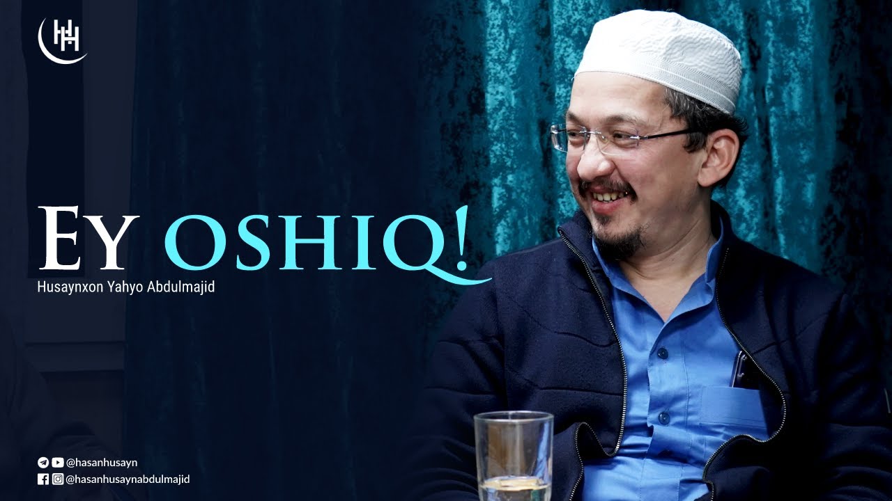 Ey oshiq! - Husaynxon Yahyo Abdulmajid I Эй ошиқ! - Ҳусайнхон Яҳё Абдулмажид