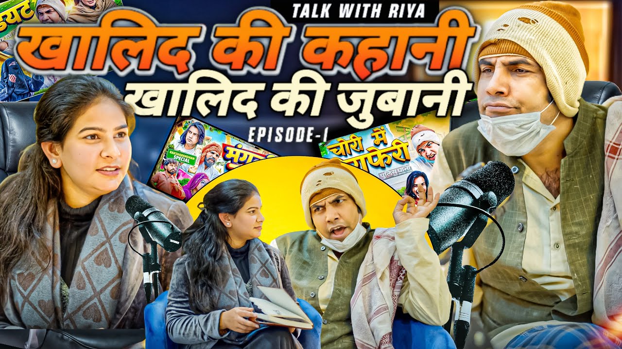Talk With Riya | Khalid Podcast | Episode-1 | Aman Bhati 