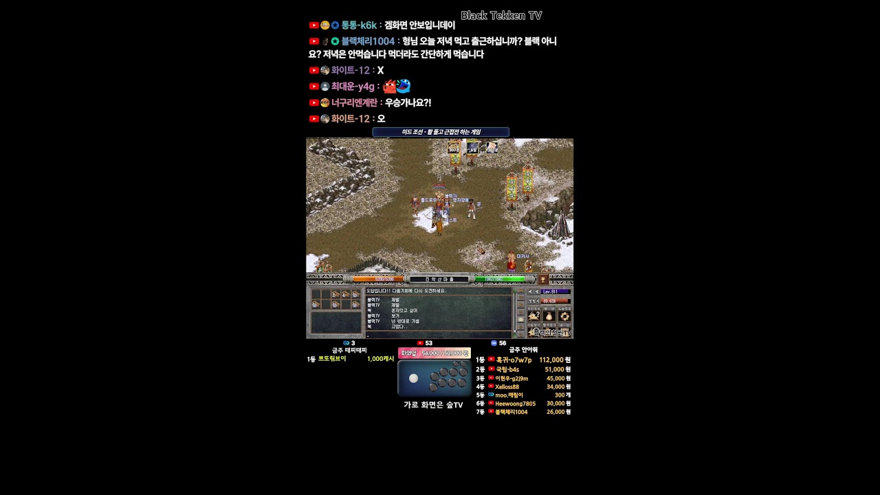 철권태그 수요일 점심 철권 | Tekken Tag | 2026-03-04