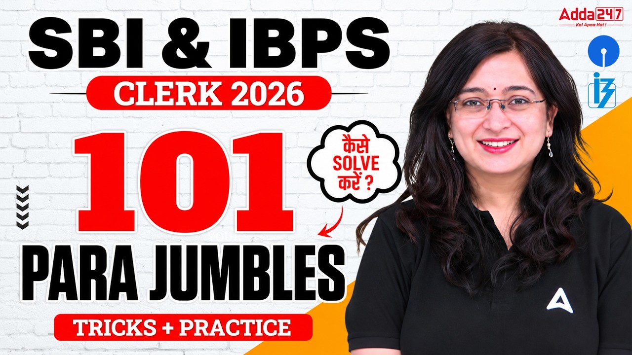 SBI & IBPS Clerk Mains 2026 | 101 Para Jumbles कैसे Solve करें? | Tricks & Practice | Kinjal Ma'am