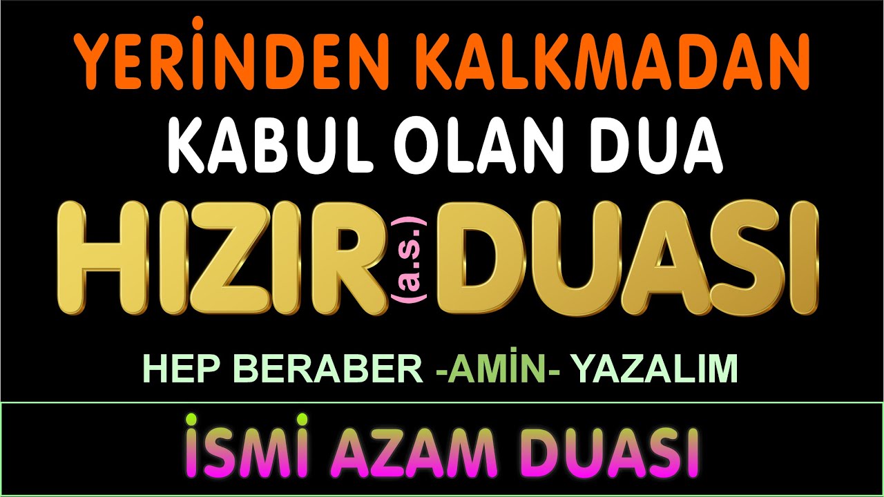 YERİNDEN KALKMADAN KABUL OLAN HIZIR DUASI | GERİ ÇEVRİLMEZ MUCİZEVİ DUA. İsmi Azam Duası
