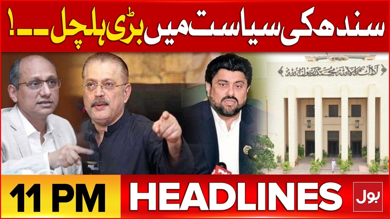 Imran Khan Eye Treatment Update | BOL News Headlines at 11 PM | Big Political Movements In Sindh