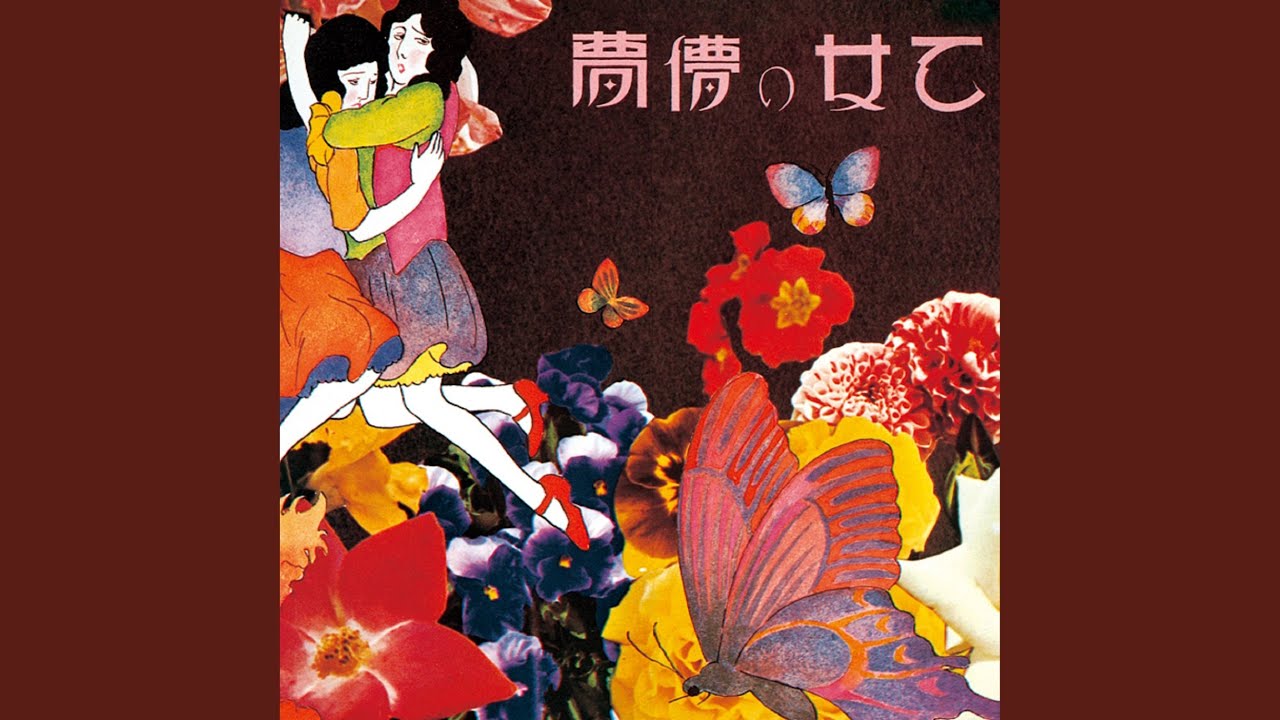 大道芸人