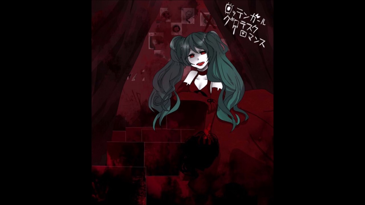 Rotten Girl Grotesque Romance daycore