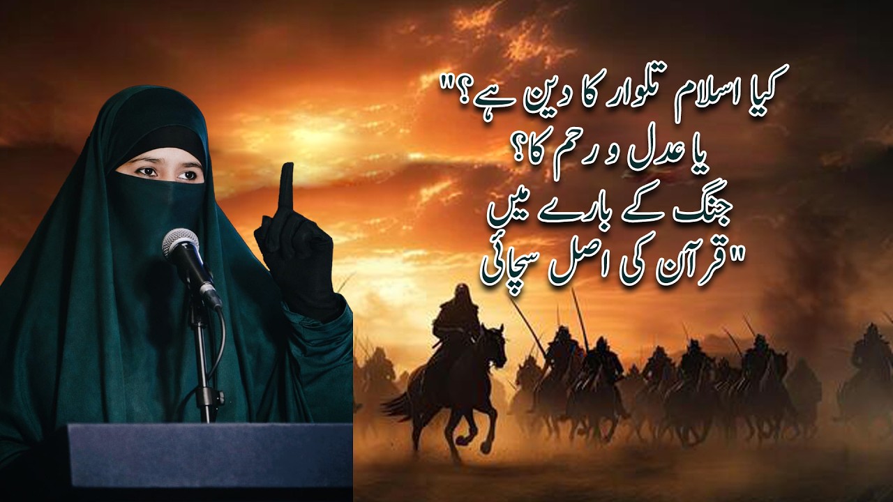 #Reality of WAR#