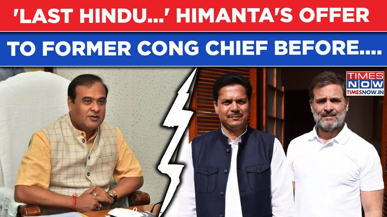 Assam: Himanta's Offer To Congress' 'Last Hindu' Leader Ahead Of Polls Amid Resignation Drama| Watch