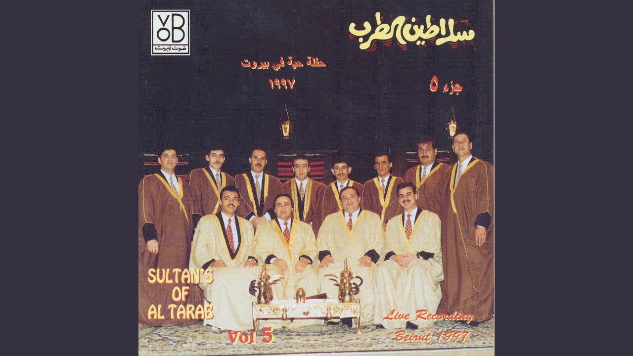 Khali Ya Khali (Live)