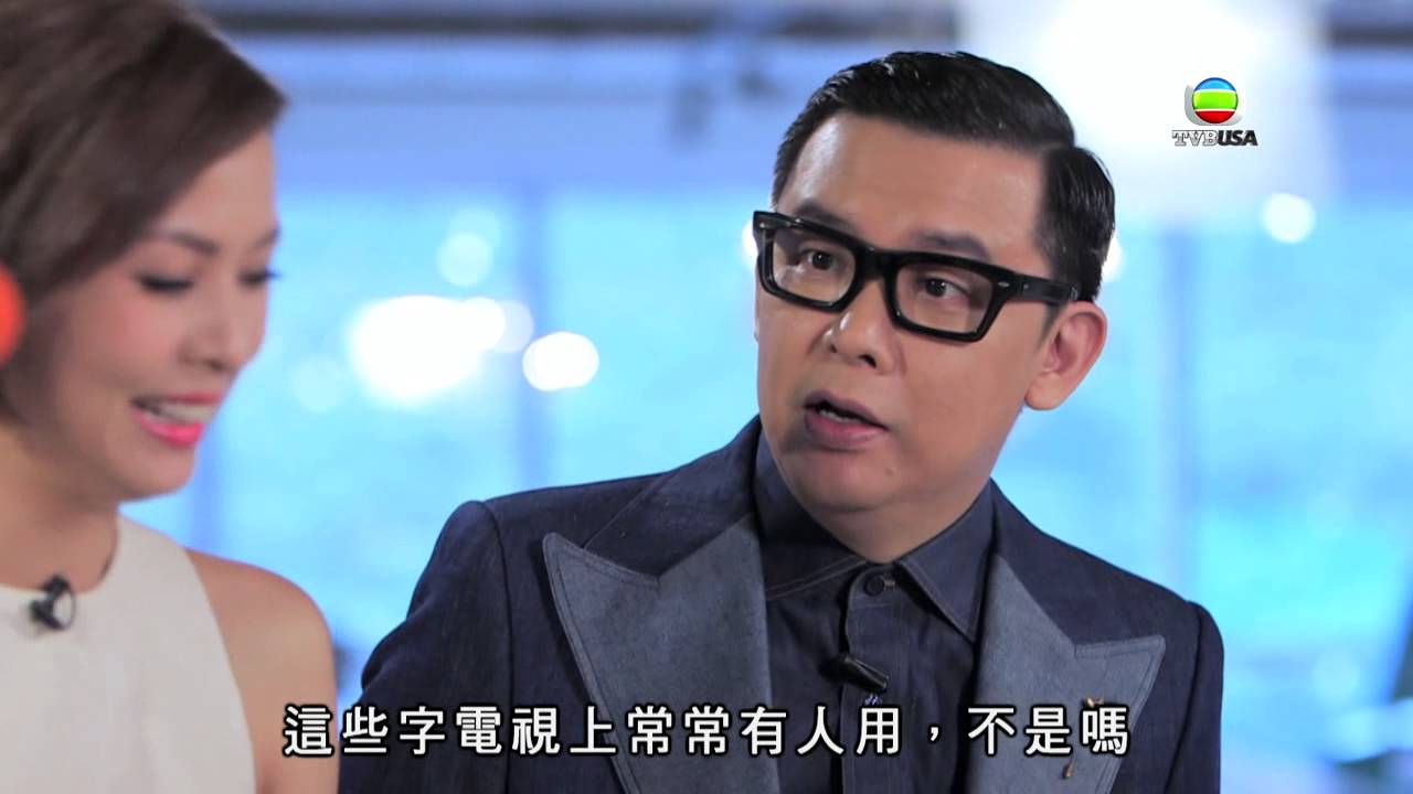 《閨密教煮》第1集