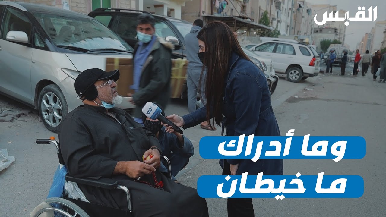 خيطان تسرع نحو الهاوية