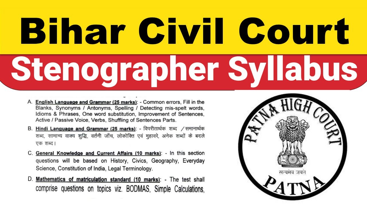 Bihar Civil Court Syllabus 2023 Stenographer|   Bihar Civil Court Stenographer Syllabus 2023