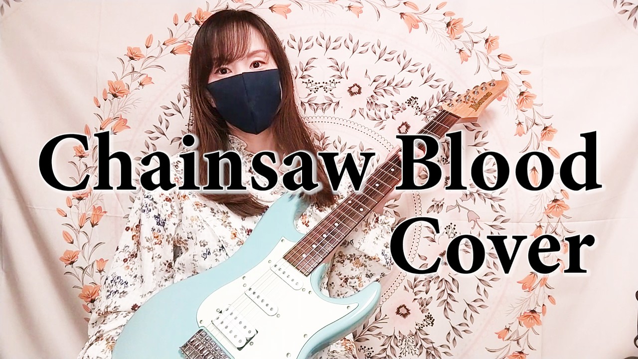 リベンジ！Vaundy / Chainsaw Blood Cover