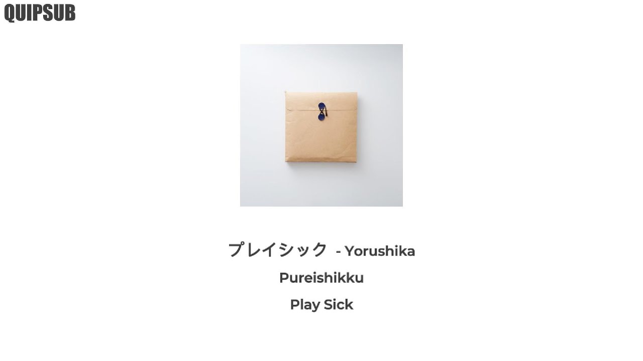 Yorushika - Play Sick (Pureishikku)(Lyrics/Kan/Rom/Ind/Eng)