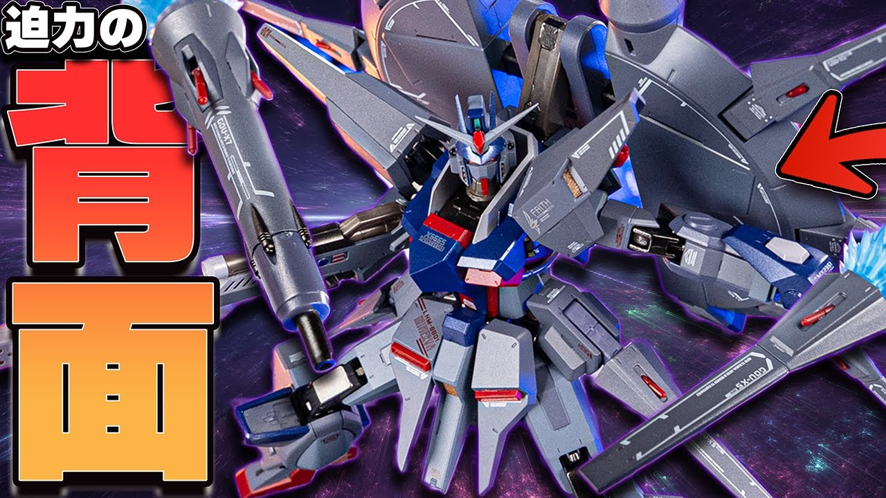 待望のプロポーション！メタルロボット魂レジェンドガンダム【超合金 METAL ROBOT魂レビュー】LEGEND Gundam SpecII review【SEED DESTINY】
