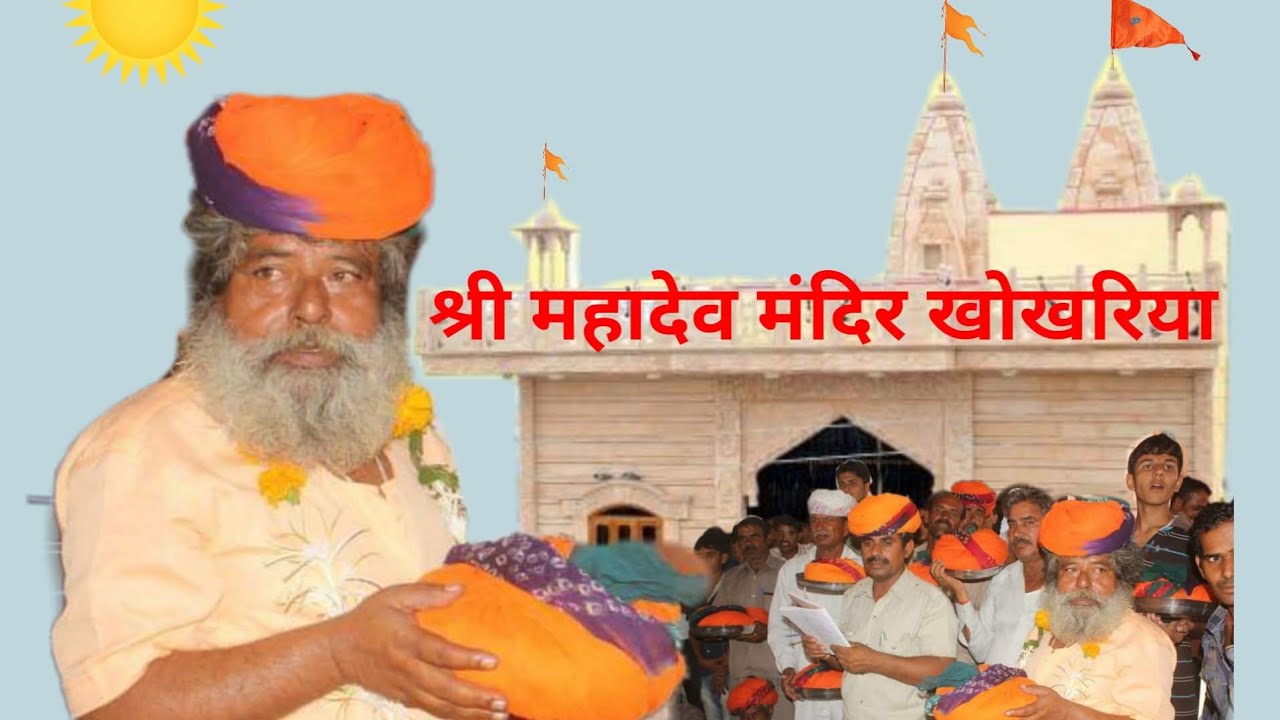 भगवान श्री शंकर व भगवान श्री कृष्ण मन्दिर प्राण प्रतिष्ठा समारोह 10 अक्टूबर 2013