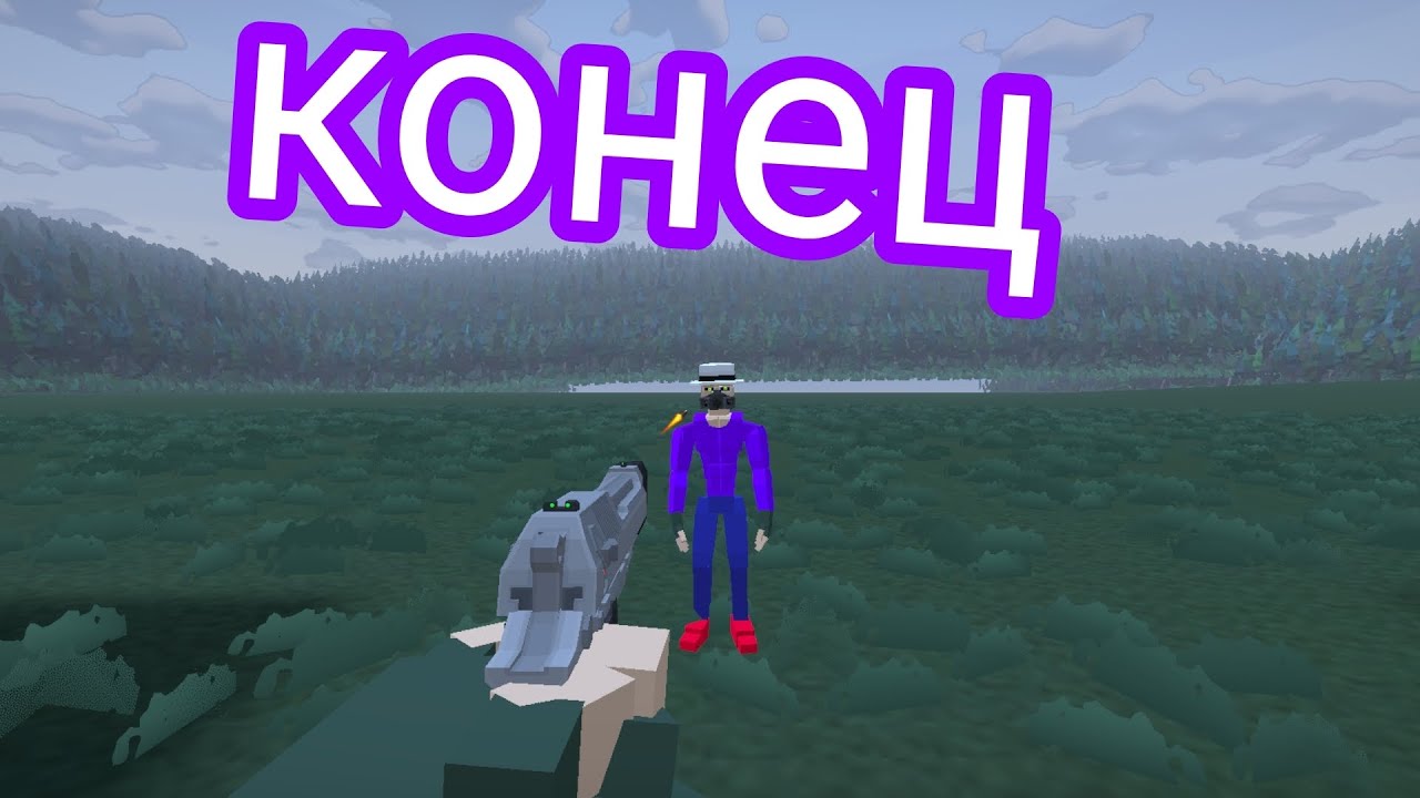 Снайперы финал