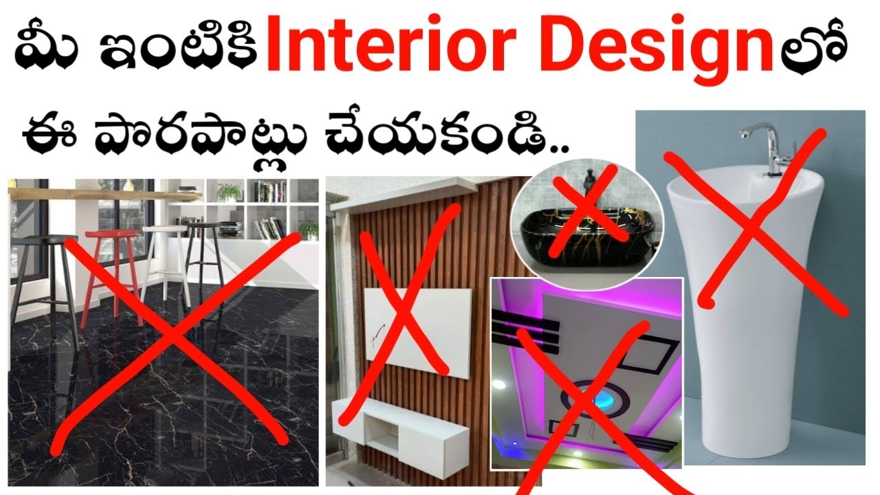 12 Tips to Make your Home Maintenance Free Full Details in Telugu // Low Maintenance interior design