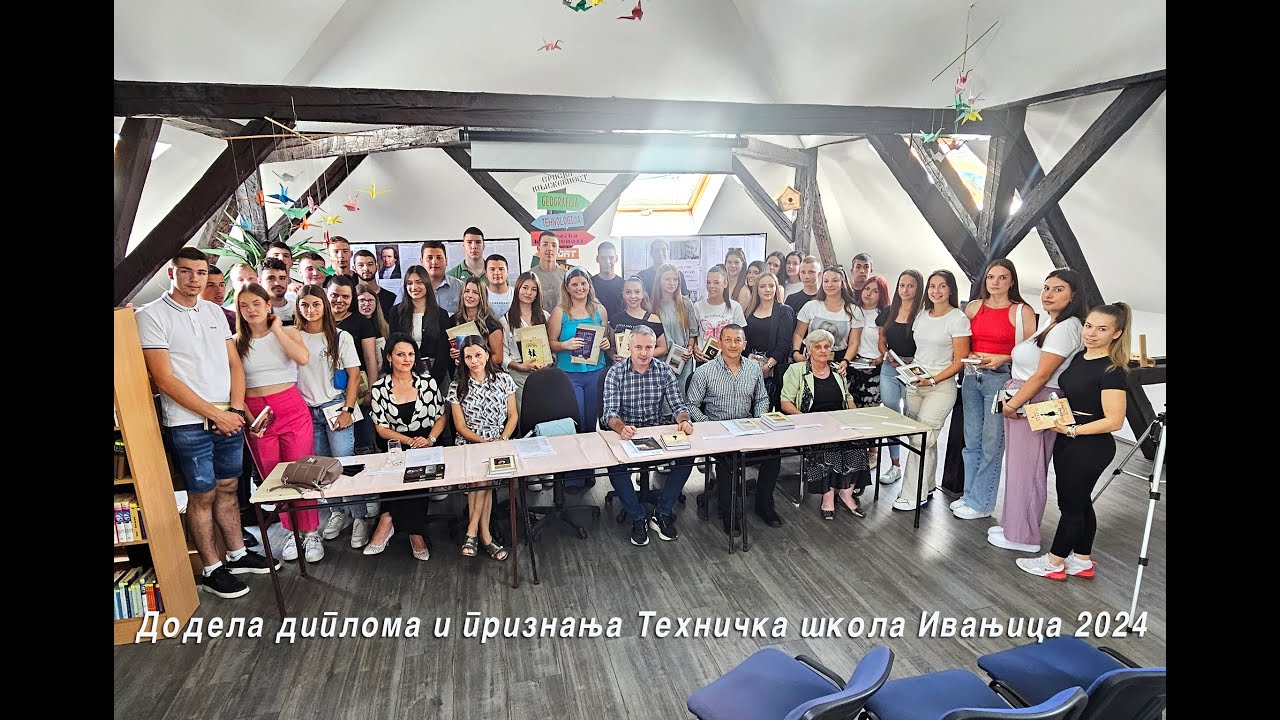 Dodela diploma Tehnička škola Ivanjica