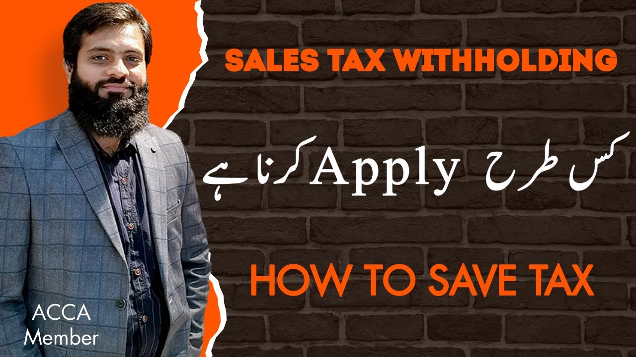 Sales Tax Withholding | How to apply Tax Rate | Saving of Sales tax Withholding | Logic | FBR |