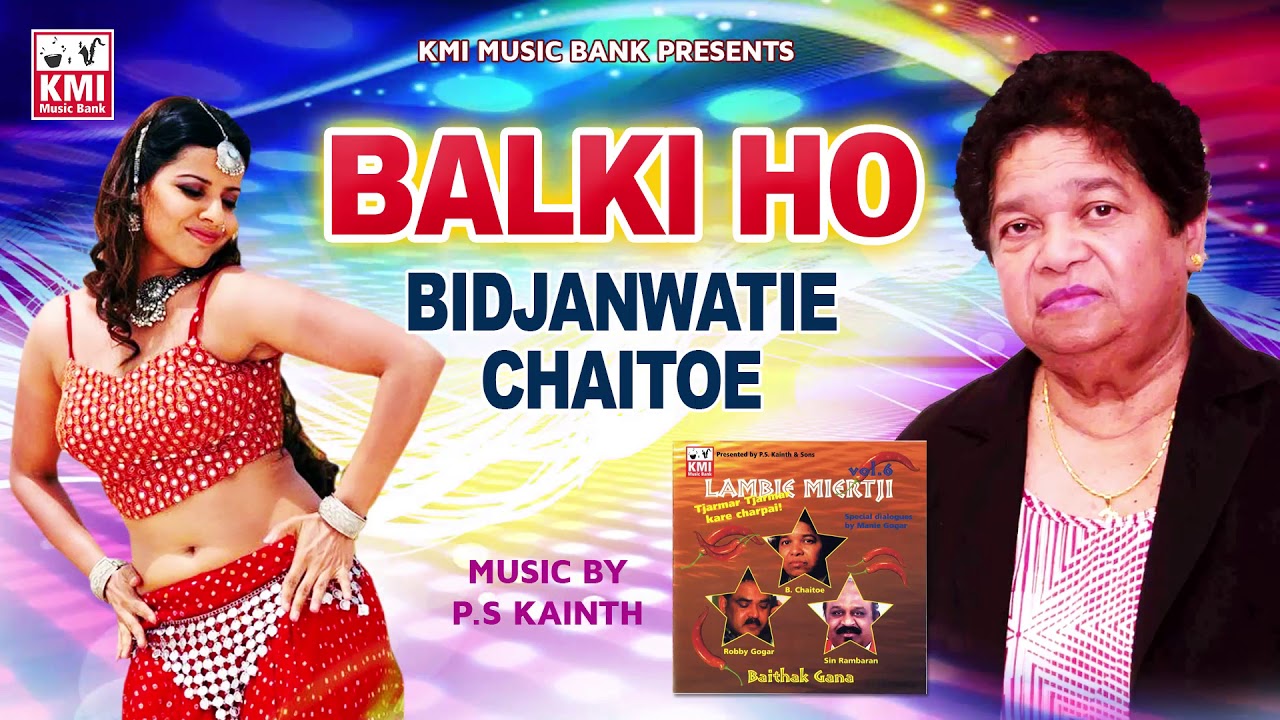 Balki ho eh more lalna -  Bidjanwatie Chaitoe - baitak gana Sohar - KMI Music Bank