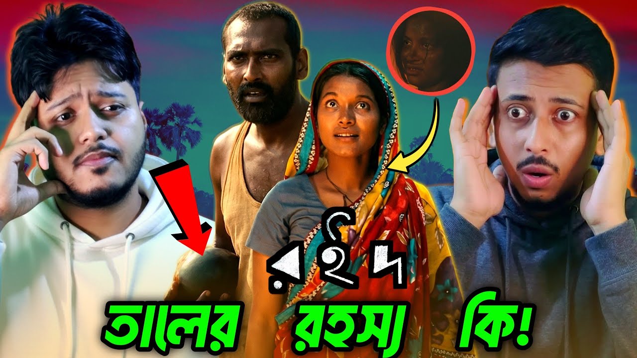Roid - Official Trailer Reaction by Bengali Boy | আর একটি হাওয়া আসতে চলেছে | CineSign Reaction |