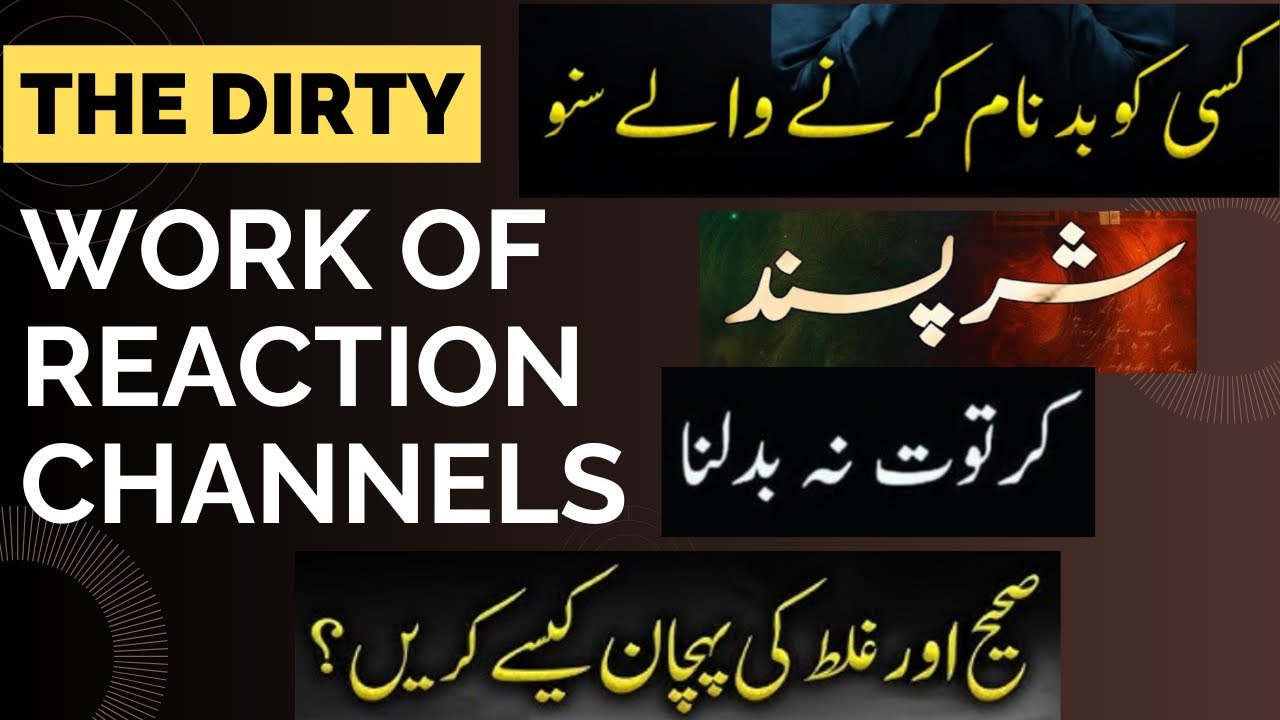 The Dirty World of Reaction Channels😱🫣
