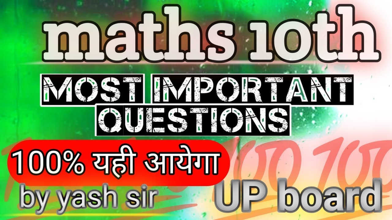 class :-10th maths most important question महायुद्ध