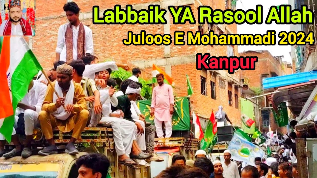 JULOOS E MOHAMMADI KANPUR 2024 | LABBAIK YA RASOOL ALLAH | EID MILAD UN NABI |