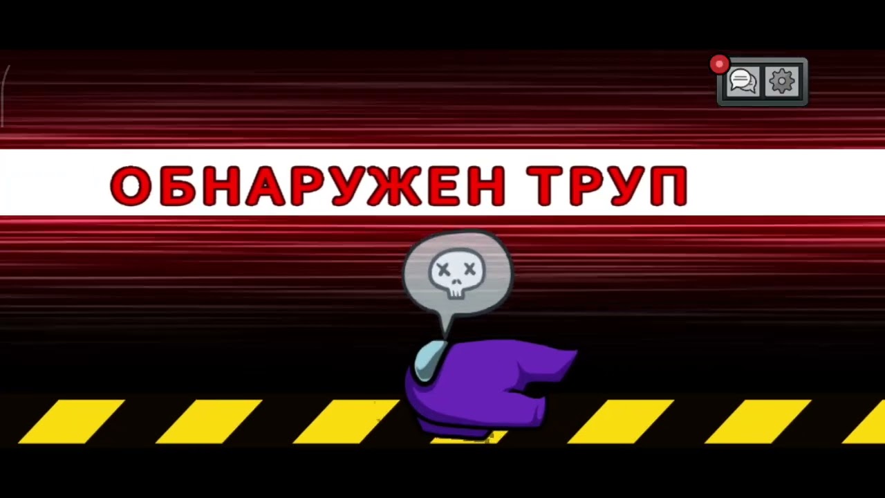 Амонг ус