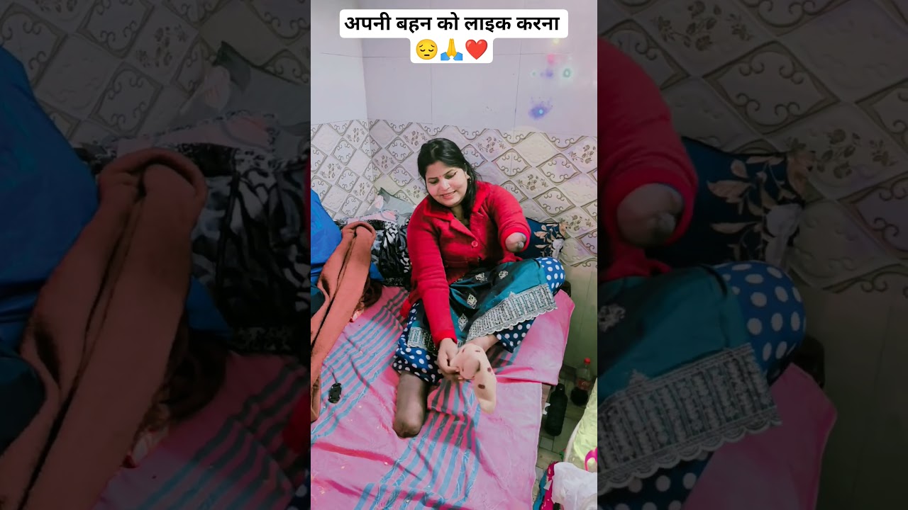 Sad Video || My First video || Emotional video || Respect 