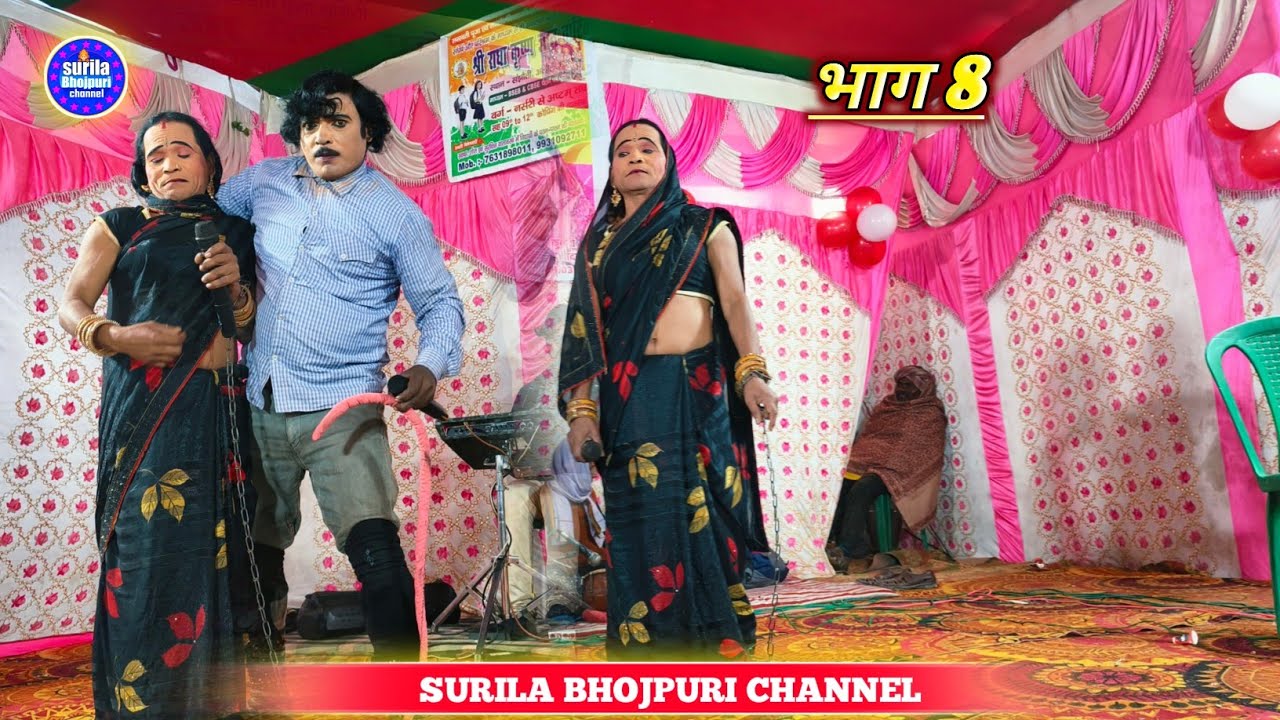 आल्हा रुदल नाच बनारस किला की लड़ाई || मैथिली नाच नंबर वन महखड़ सहरसा Dharam ji ka Nach Aalha rudal 