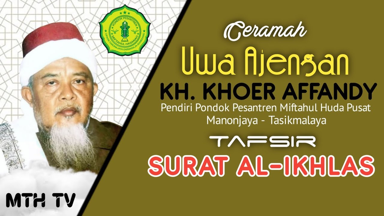 Ceramah Uwa Ajengan || KH. KHOER AFFANDY || Tafsir Surat Al-Ikhlas