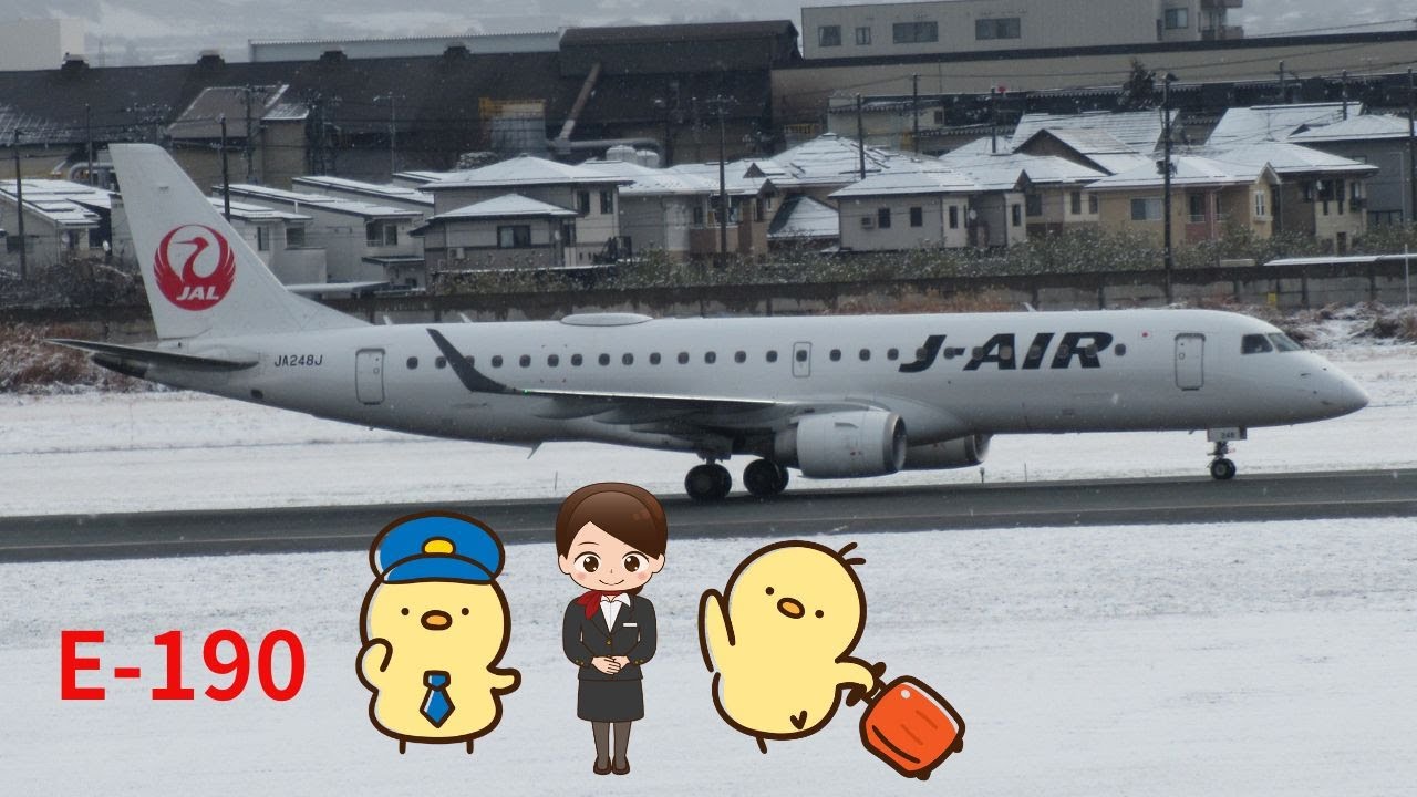 JAL174便 (J-AIR）エンブラエル190  【おいしい山形空港➡羽田東京国際空港】※動画の最初は山形駅前から山形空港までバスに乗車した動画です／アクピヨ休日旅