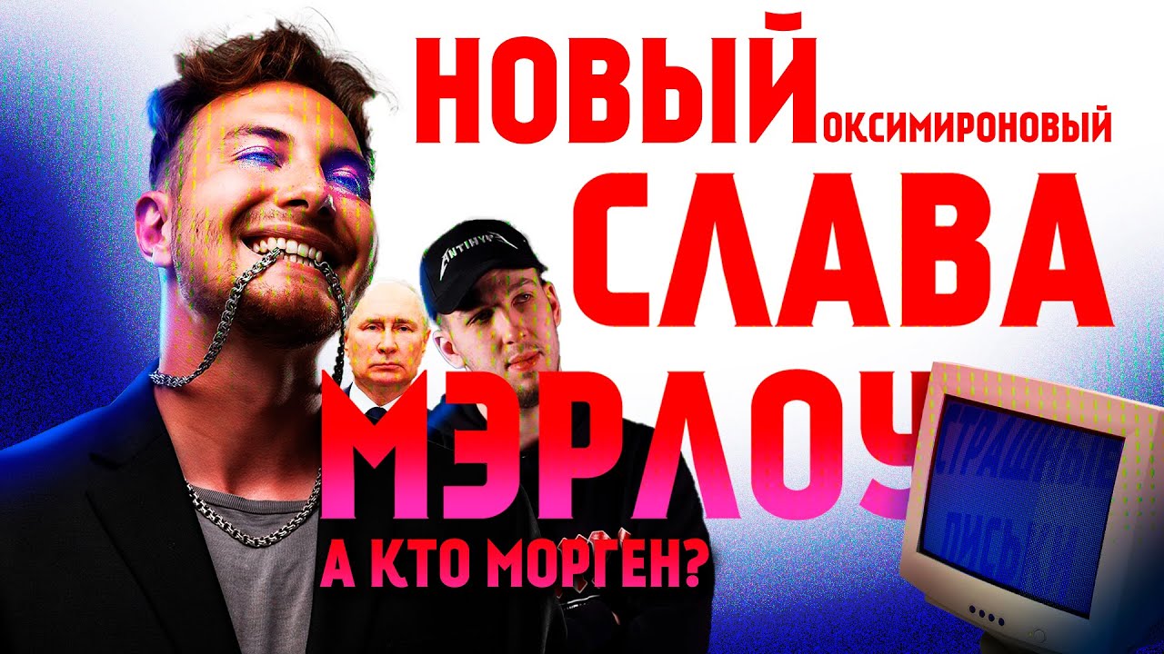 КАК (НЕ)ПИСАТЬ БИТЫ | Loqiemean - ACCEPT ALL COOKIES