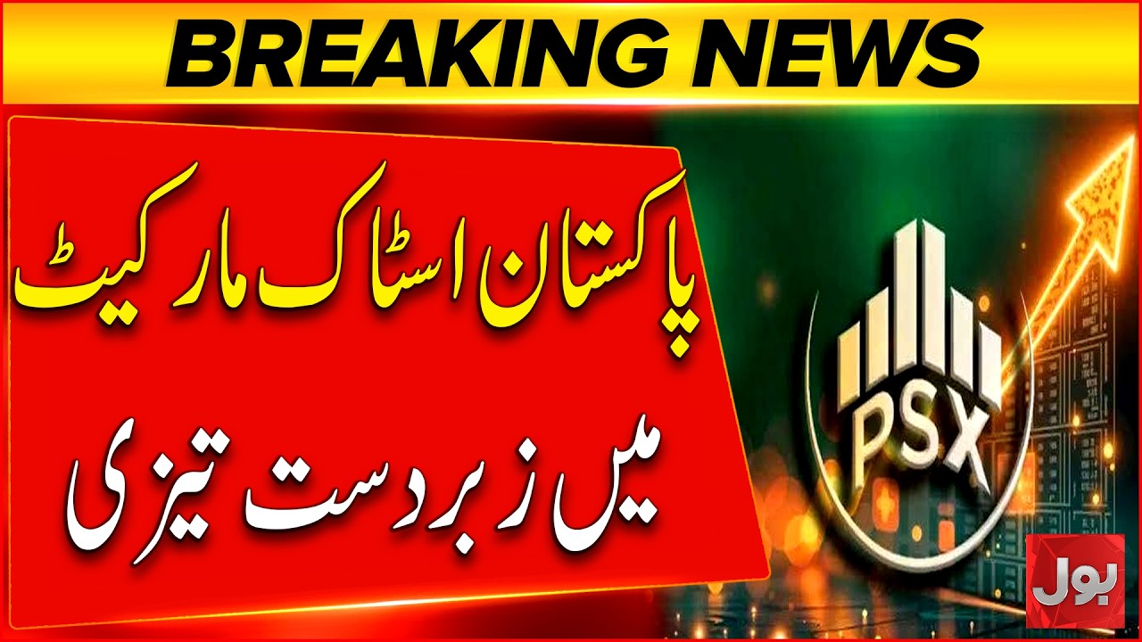 Pakistan Stock Exchange Hits New Highs | Market Rally Stuns Investors | Bol News
