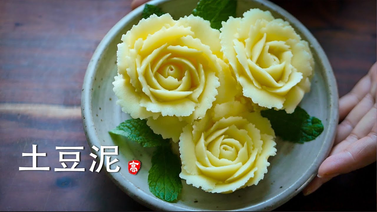 土豆泥 Mashed Potatoes