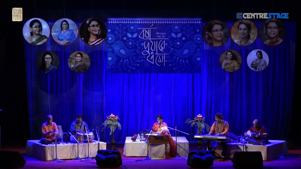 Hridaye Mandrilo Damaru Guru Guru - Rezwana Choudhury Bannya