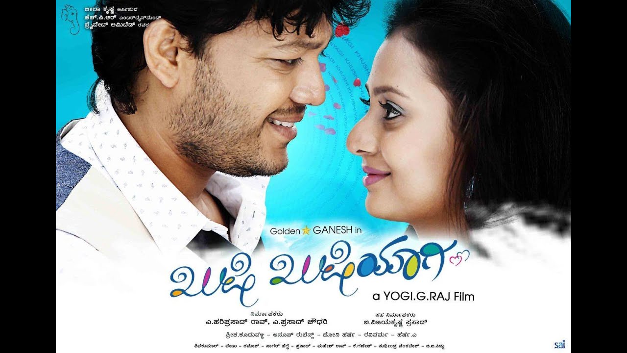 Athiyayithu - Ganesh, amulya, nandini rai