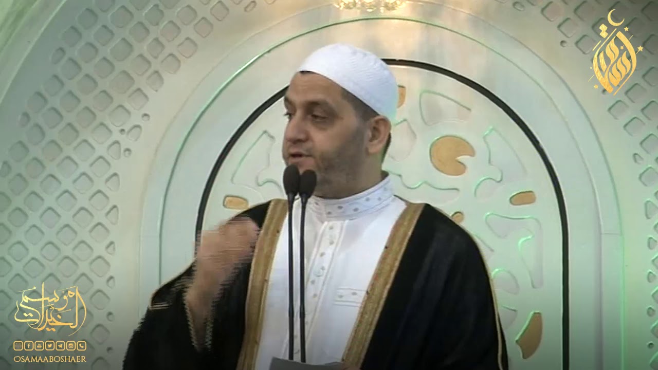 يوم الجائزة || الشيخ أسامة أبو شعر