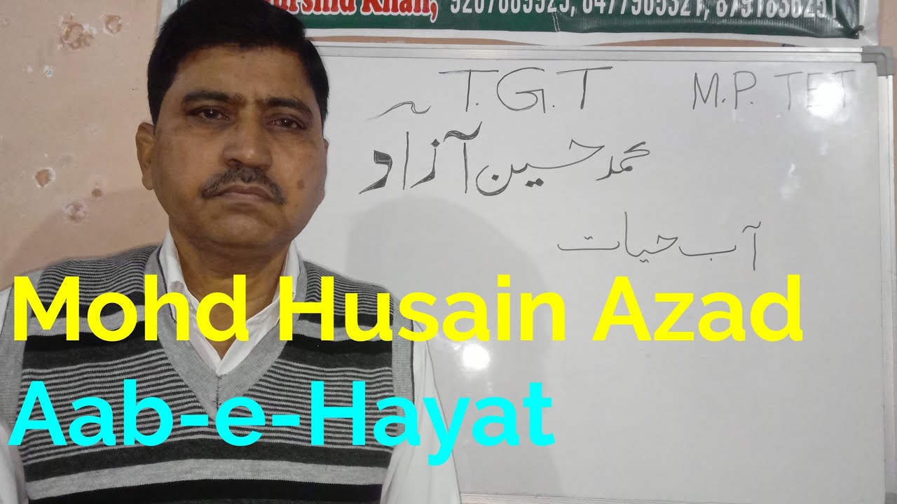 Mohd. Hussain Azad Inki Adbi Khidmat | T.G.T, M.P.T.E.T, N.E.T, For All Students