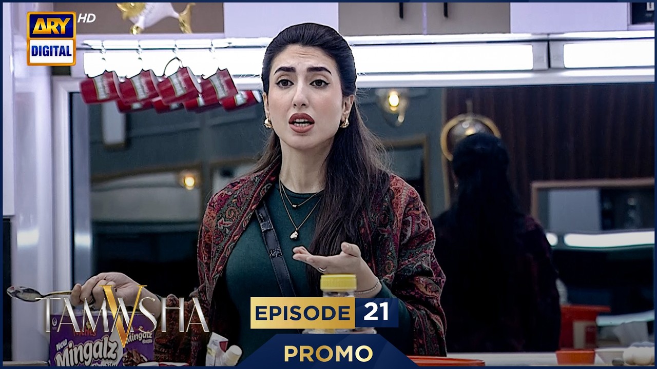 TAMASHA SEASON 5 | EPISODE 21 | Promo | REALITY SHOW | ARY DIGITAL