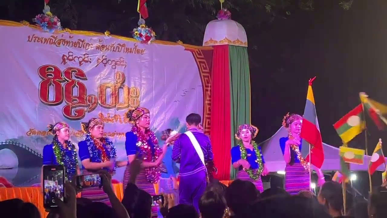 တၢင်းၵႃႈႁၢင်ႈလီ ယိင်းႁၵ်ႉၶိူဝ်း 