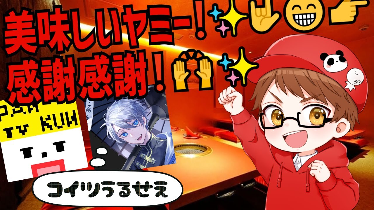 美味しいヤミー感謝感謝【第五人格】【IdentityV】【ぱんくん】