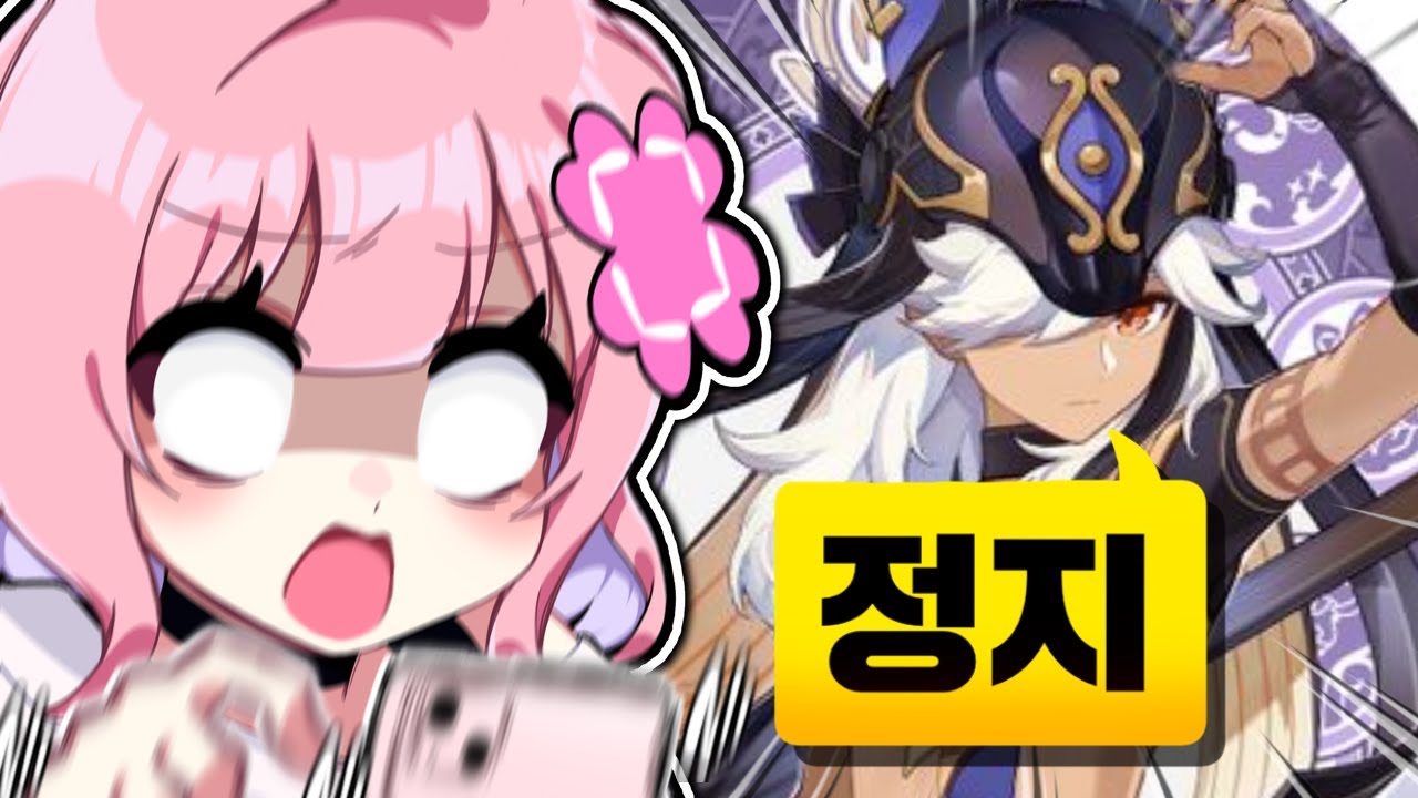 원신하다가 카드 