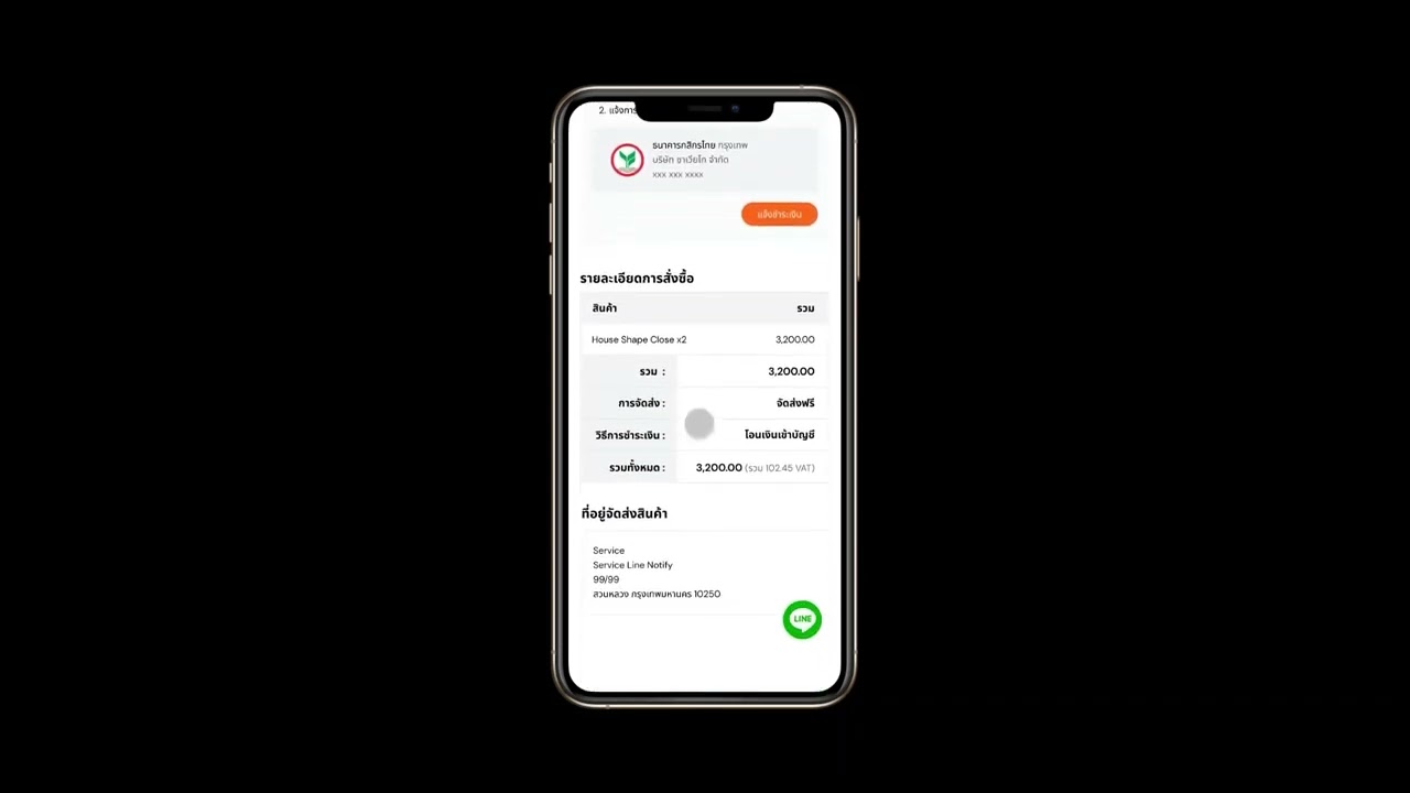 Zaviago LINE CRM Demo