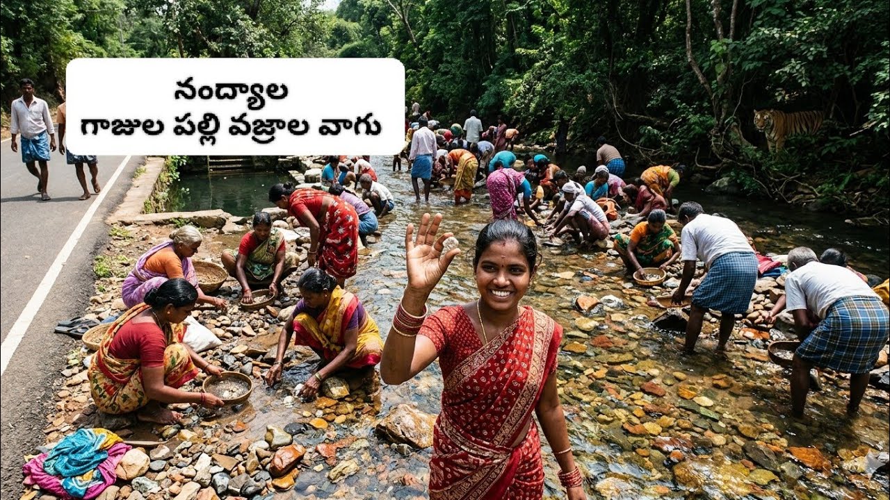 Gemstones Gajulapalli natural diamonds hunting 