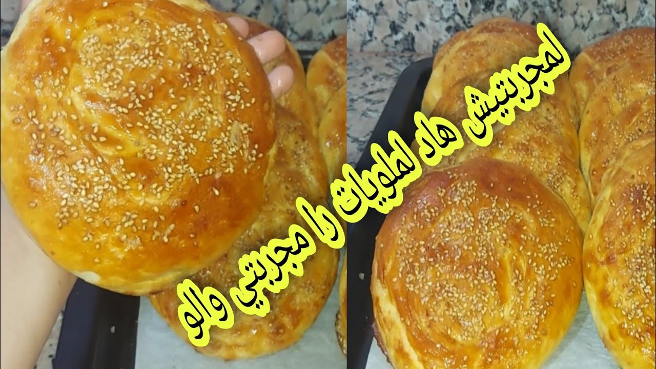 ميخطاكش في رمضان ‼️أروع مسمن في الفرن بحال كرواصا خفيف من يد محترقة مي حكيمة