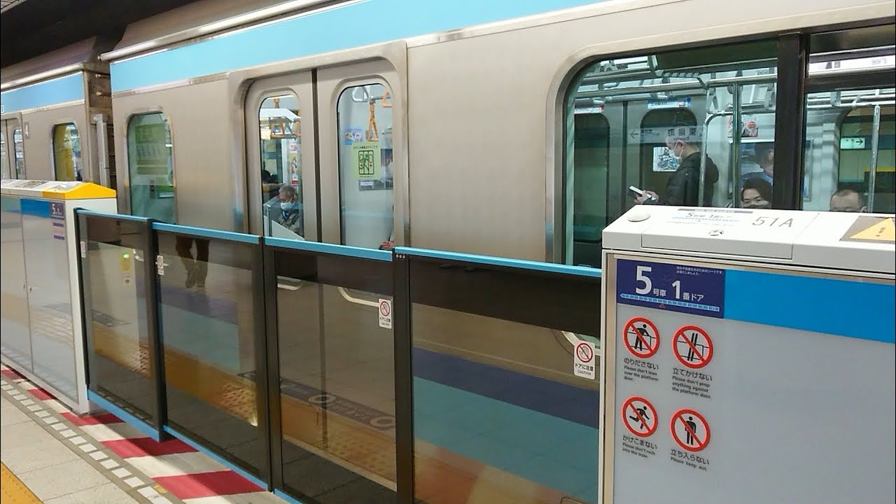 【稼働日を3月から1月に前倒し】メトロ東西線東陽町駅ホームドア稼働開始